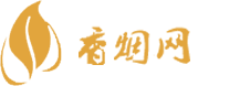 高仿香烟货源一手货源